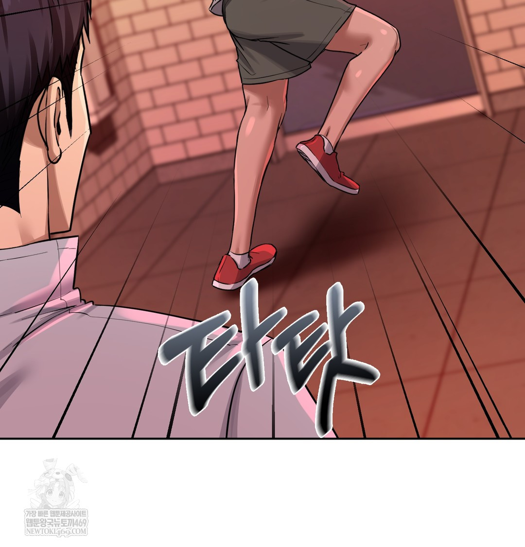 The Professor’s Secret Account Raw Chapter 15 - Page 103