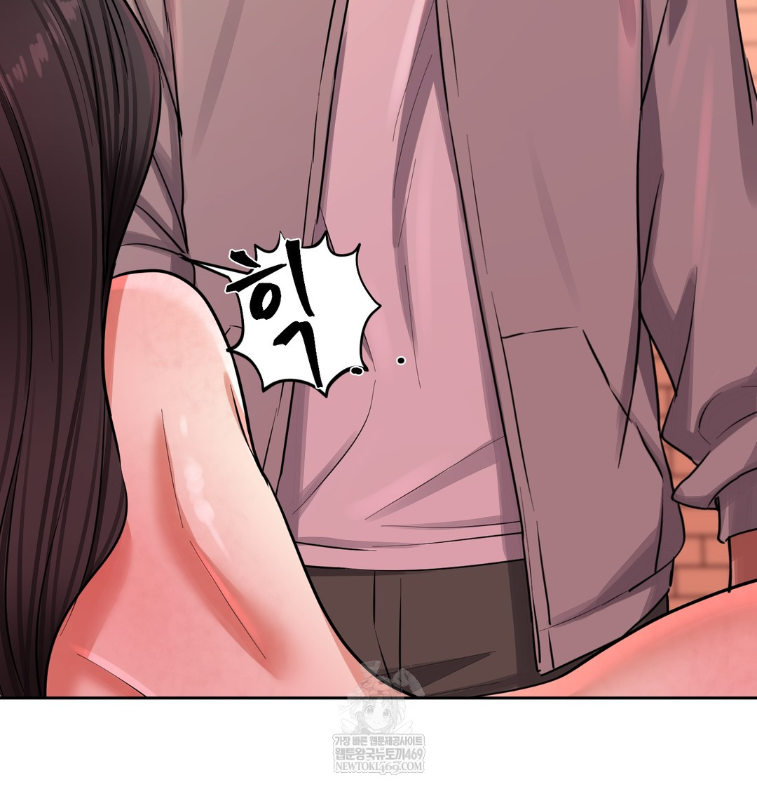 The Professor’s Secret Account Raw Chapter 15 - Page 88