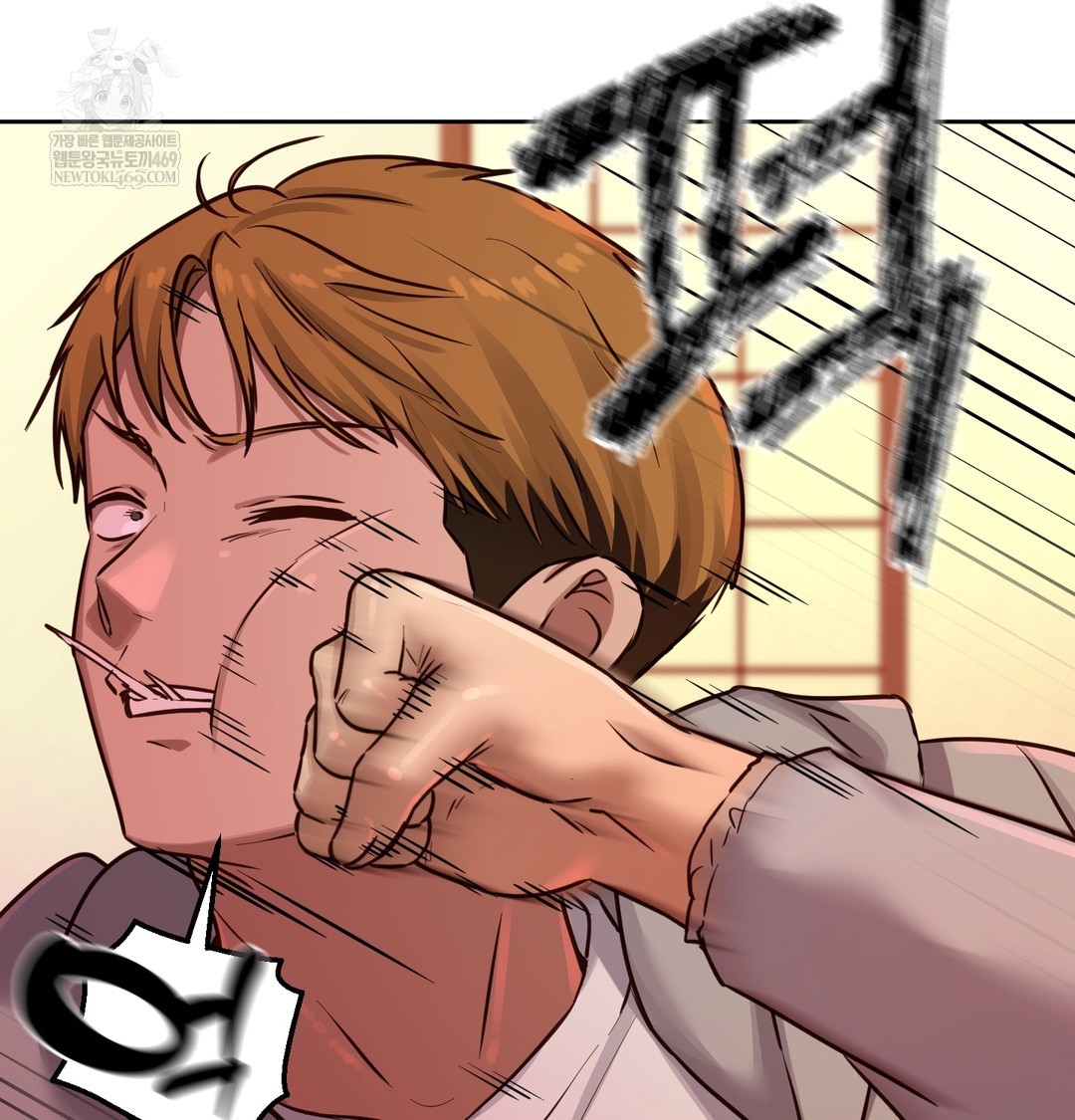 The Professor’s Secret Account Raw Chapter 15 - Page 95