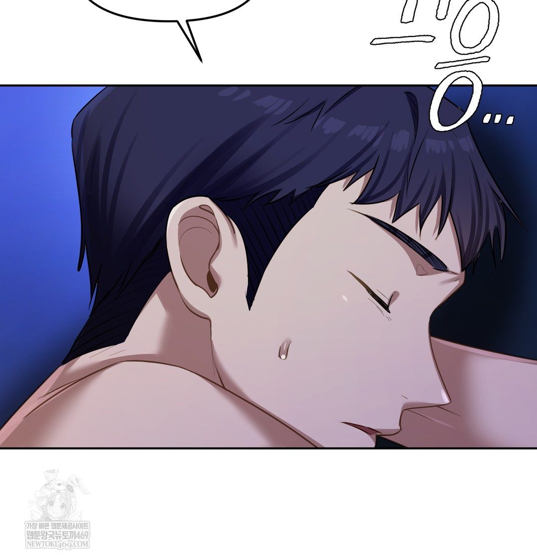 The Professor’s Secret Account Raw Chapter 16 - Page 115