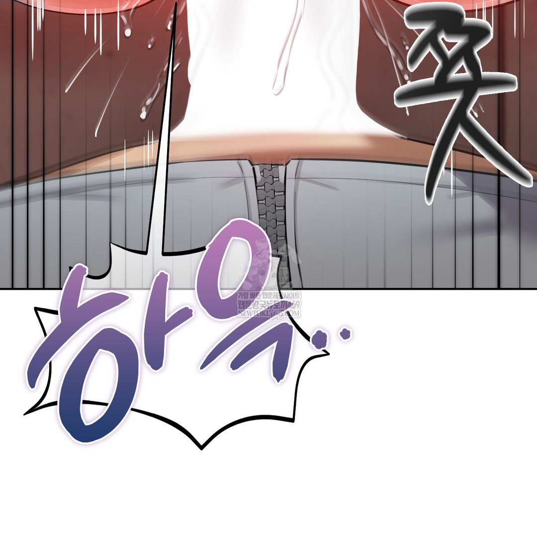 The Professor’s Secret Account Raw Chapter 16 - Page 42