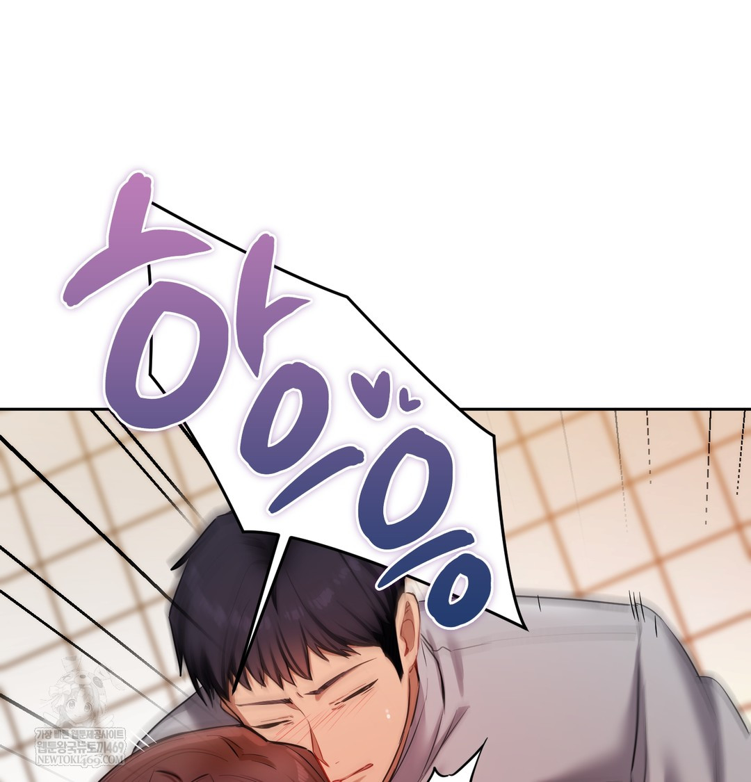 The Professor’s Secret Account Raw Chapter 16 - Page 81