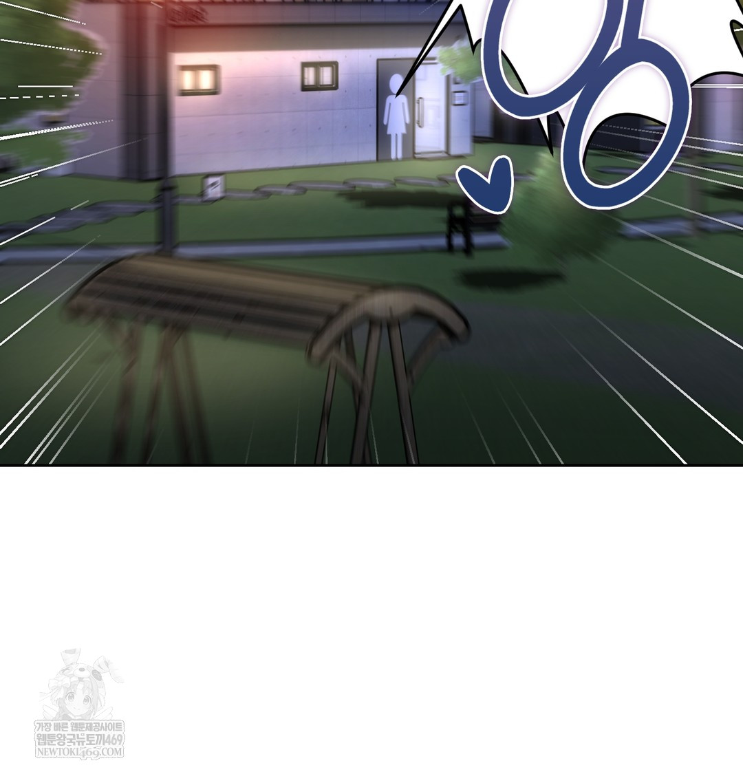 The Professor’s Secret Account Raw Chapter 16 - Page 85