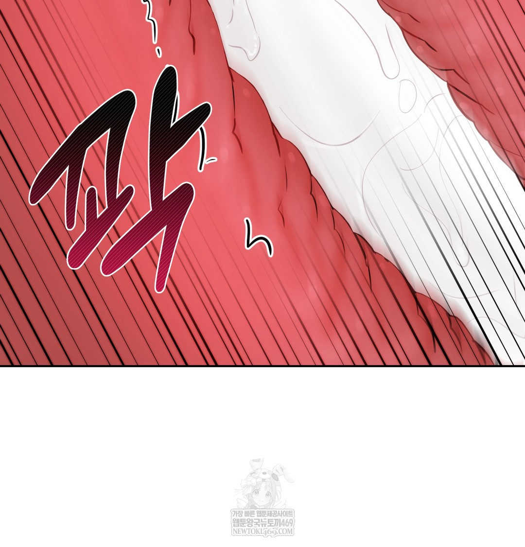 The Professor’s Secret Account Raw Chapter 16 - Page 93