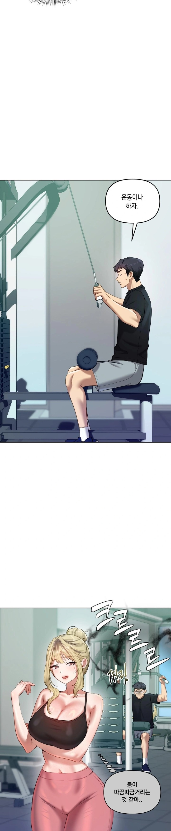 The Professor’s Secret Account Raw Chapter 17 - Page 13