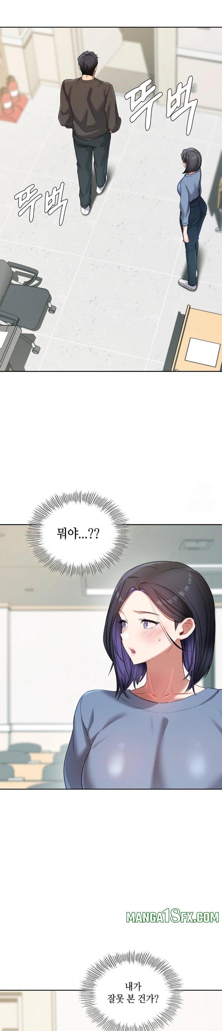 The Professor’s Secret Account Raw Chapter 17 - Page 27