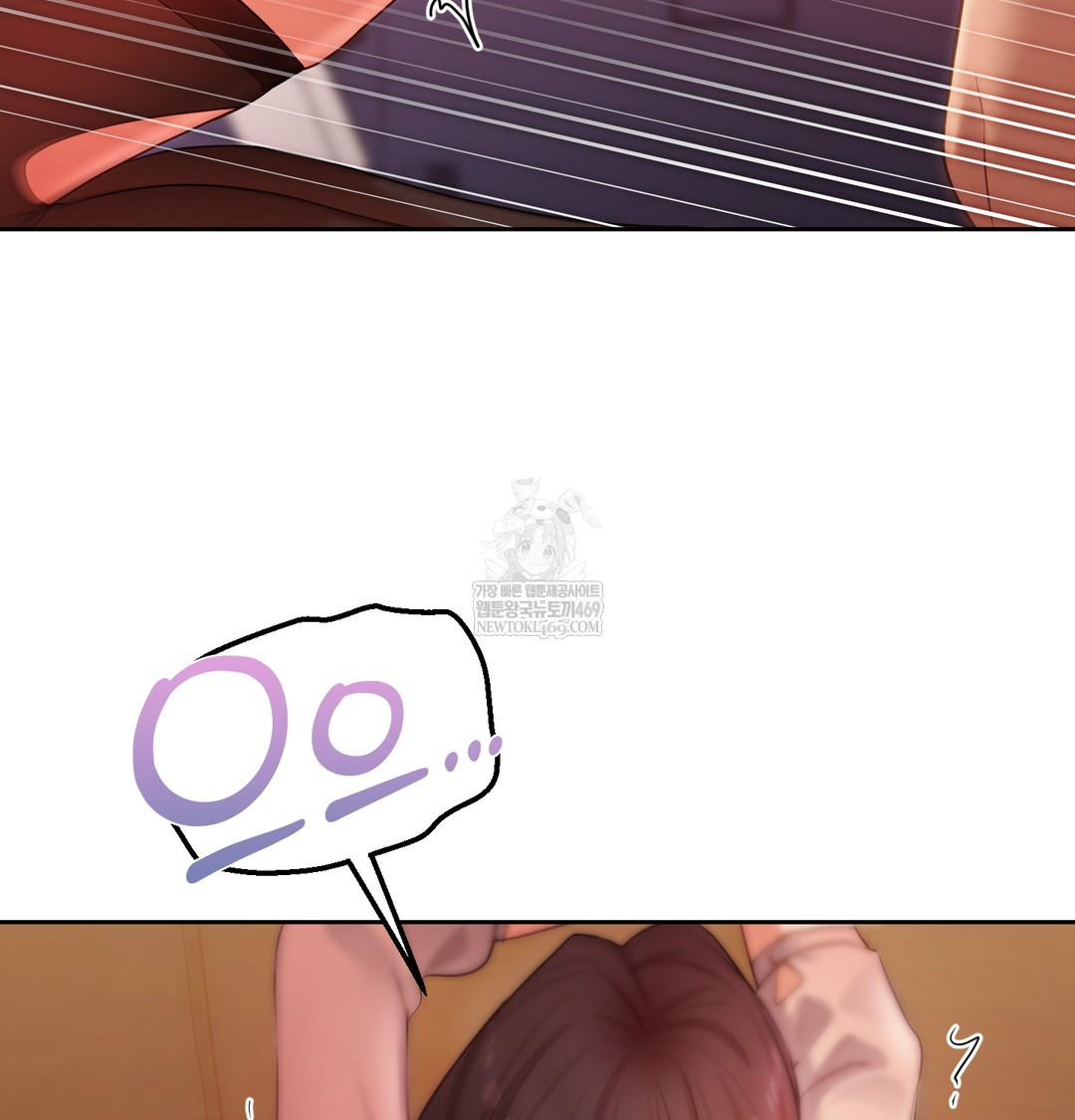 The Professor’s Secret Account Raw Chapter 18 - Page 103