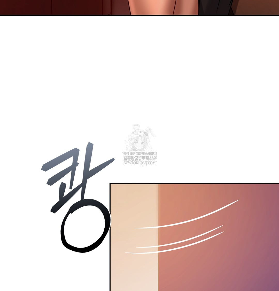 The Professor’s Secret Account Raw Chapter 18 - Page 110