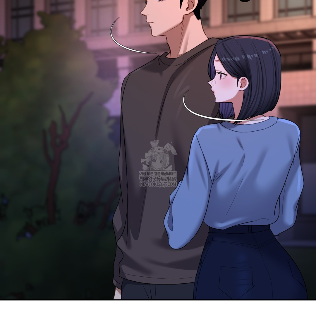 The Professor’s Secret Account Raw Chapter 18 - Page 131