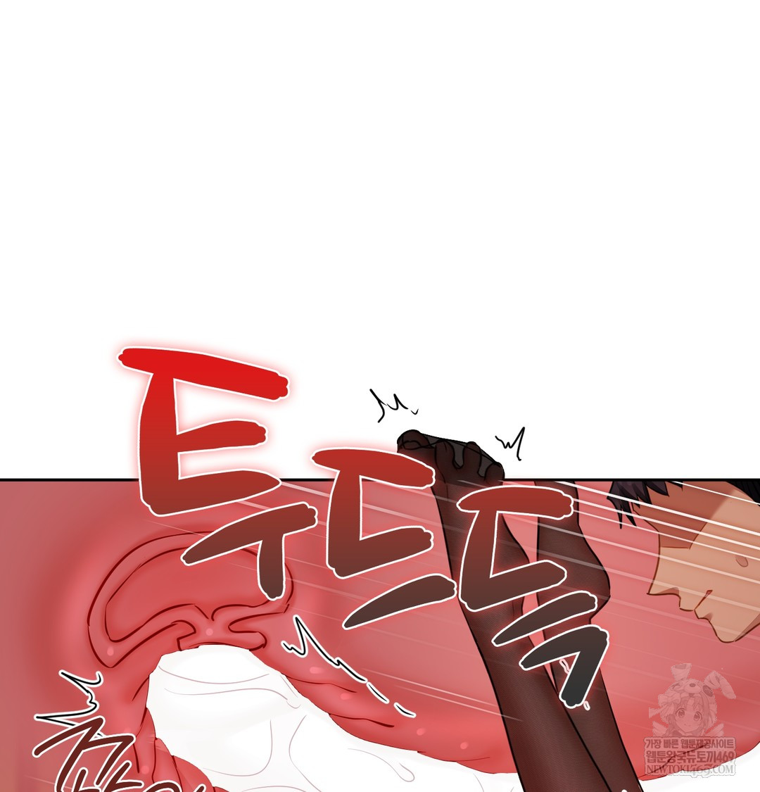 The Professor’s Secret Account Raw Chapter 18 - Page 31