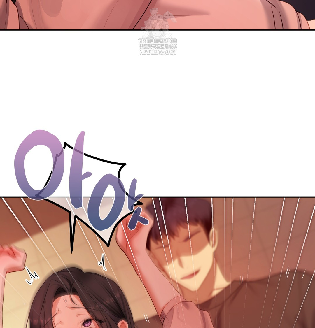 The Professor’s Secret Account Raw Chapter 18 - Page 66