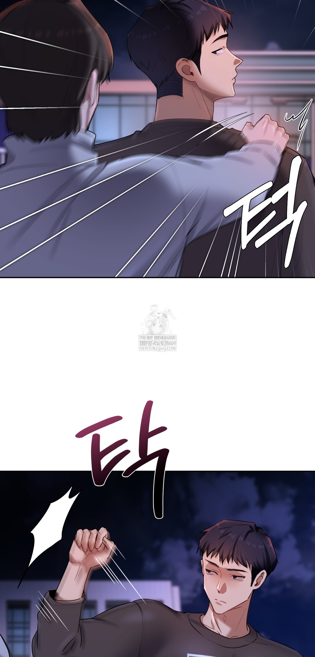 The Professor’s Secret Account Raw Chapter 19 - Page 14