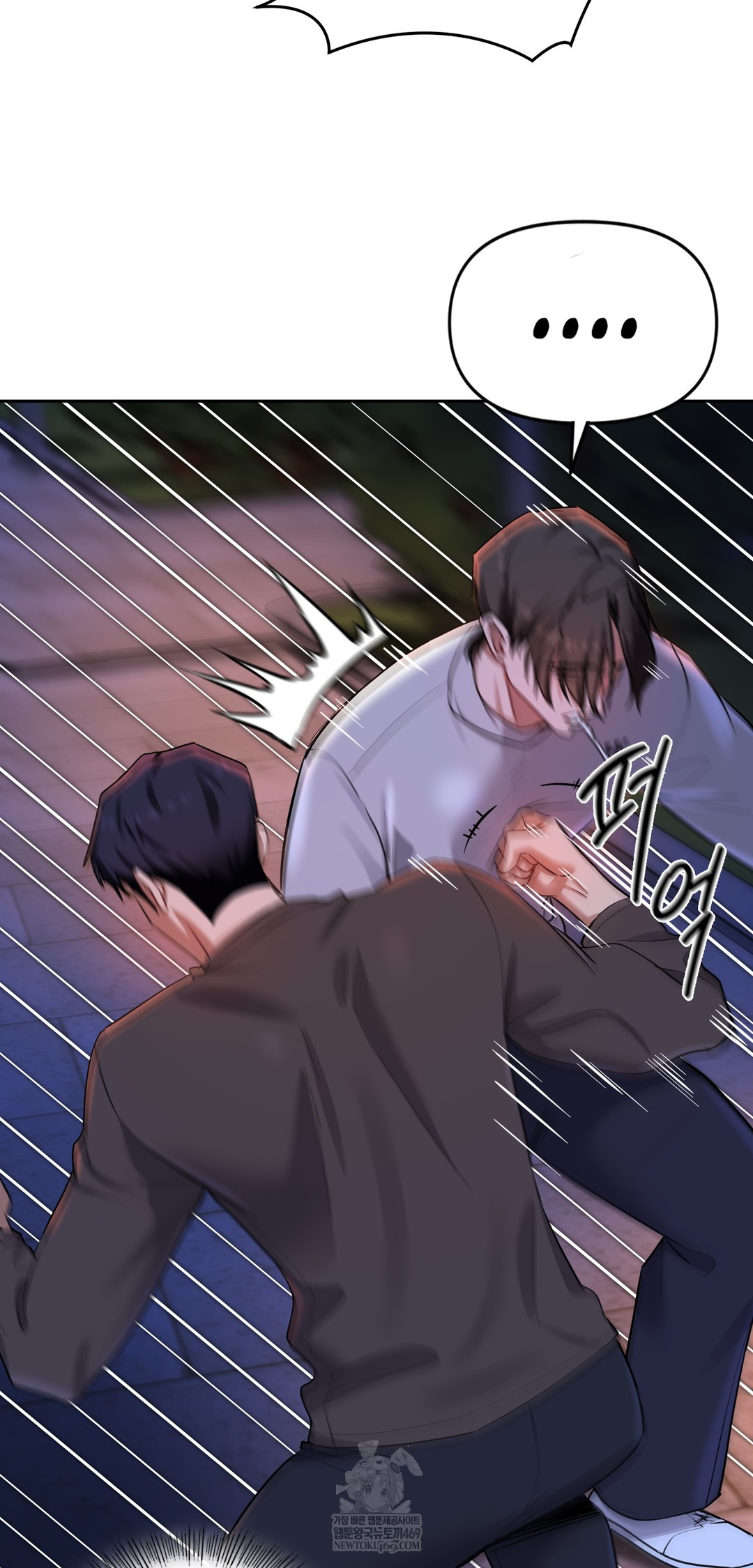 The Professor’s Secret Account Raw Chapter 19 - Page 20