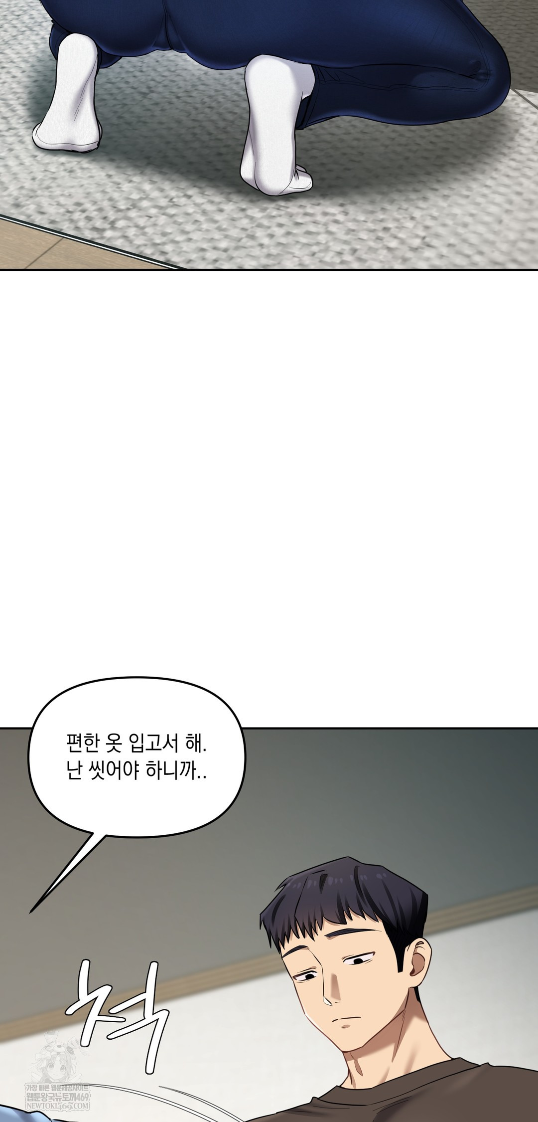 The Professor’s Secret Account Raw Chapter 19 - Page 37