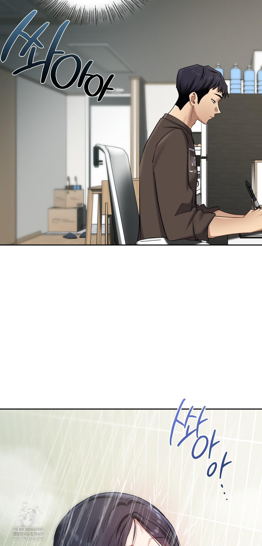 The Professor’s Secret Account Raw Chapter 19 - Page 40