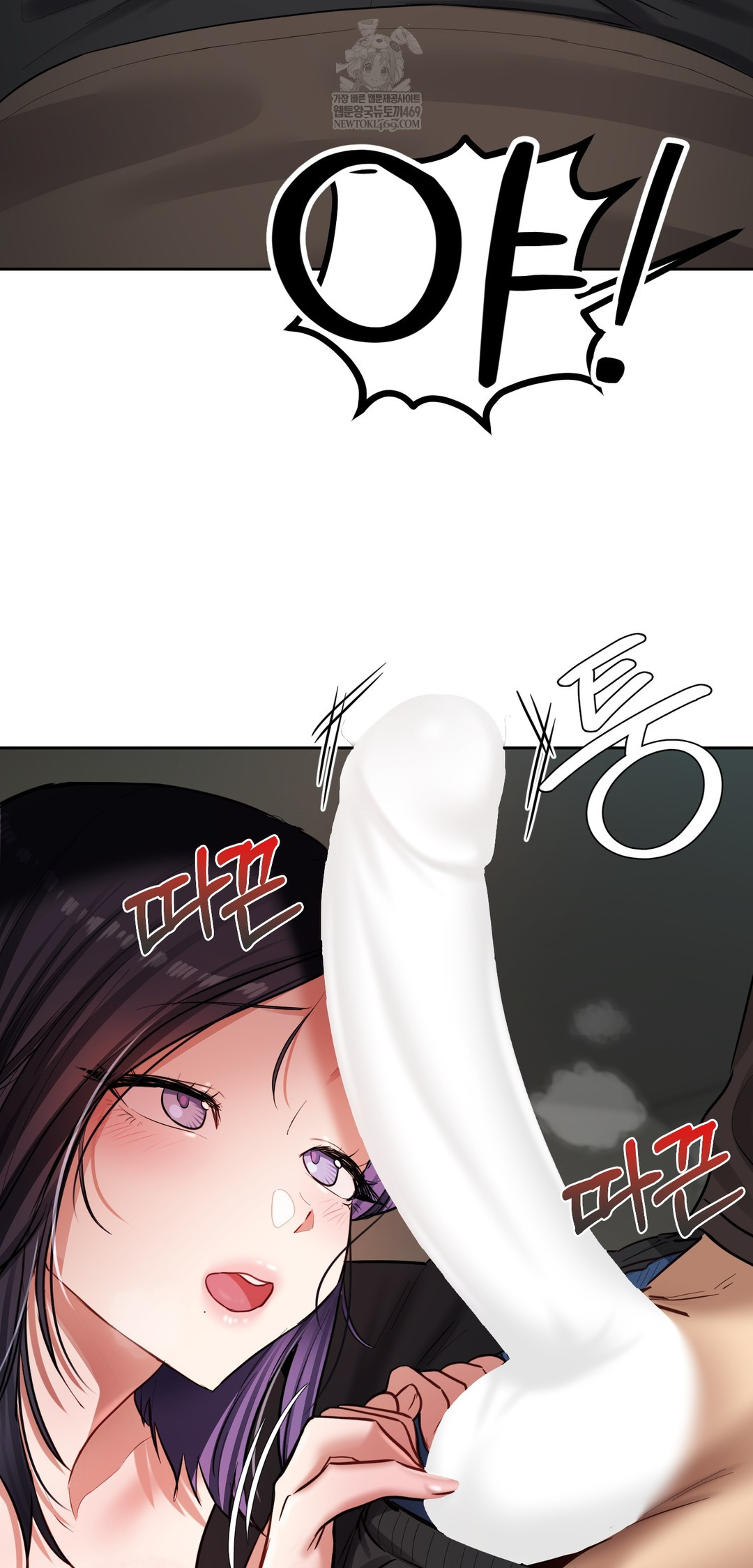 The Professor’s Secret Account Raw Chapter 19 - Page 53