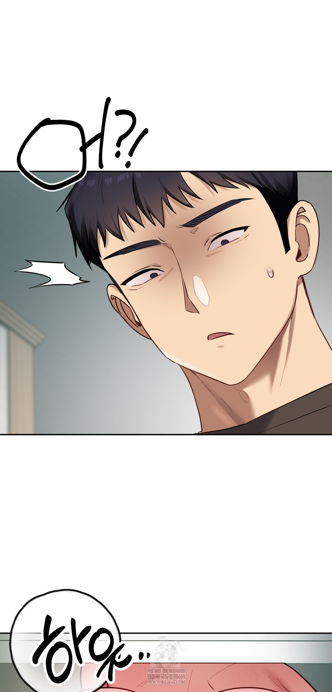 The Professor’s Secret Account Raw Chapter 19 - Page 64