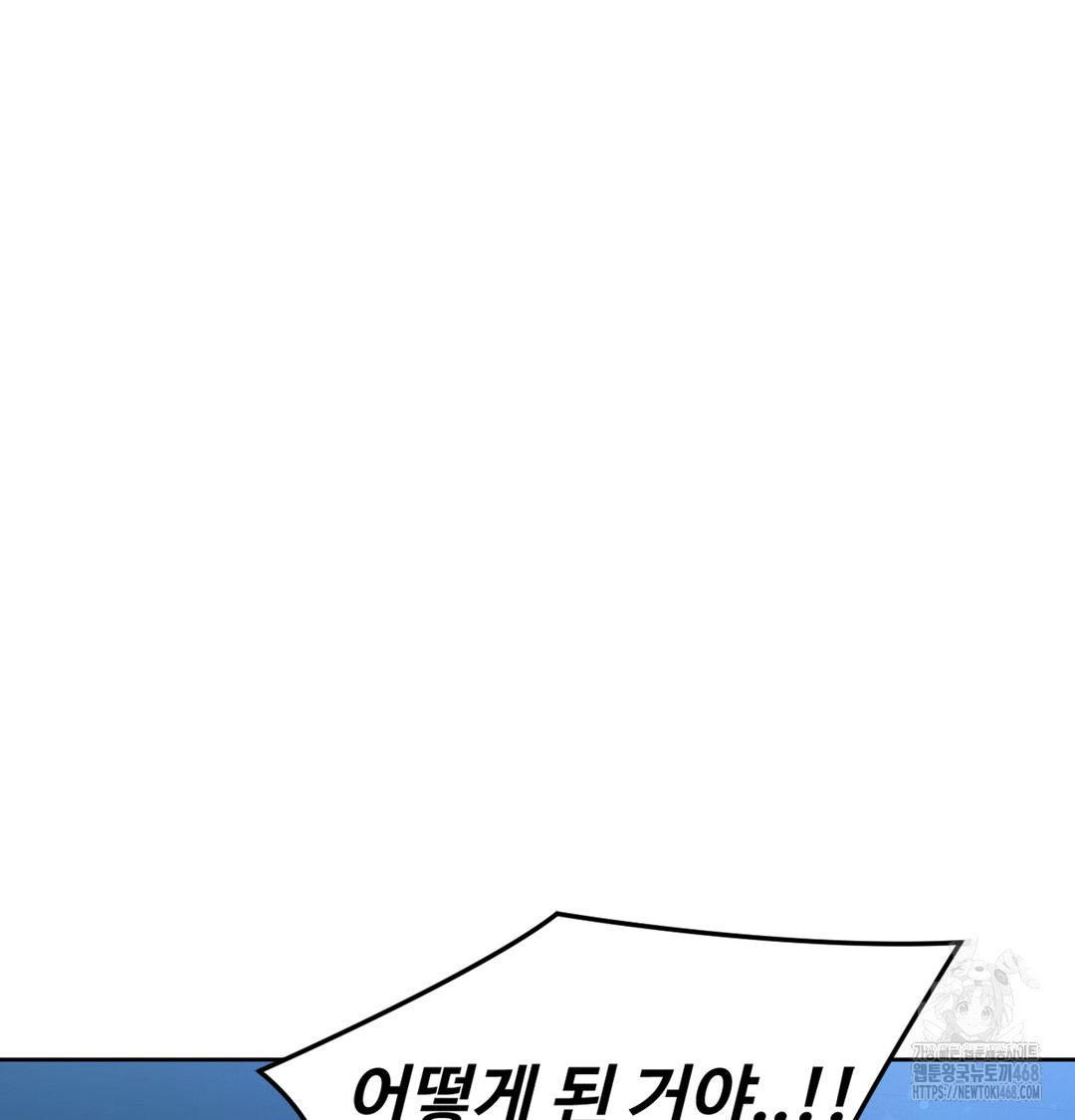 The Professor’s Secret Account Raw Chapter 2 - Page 120
