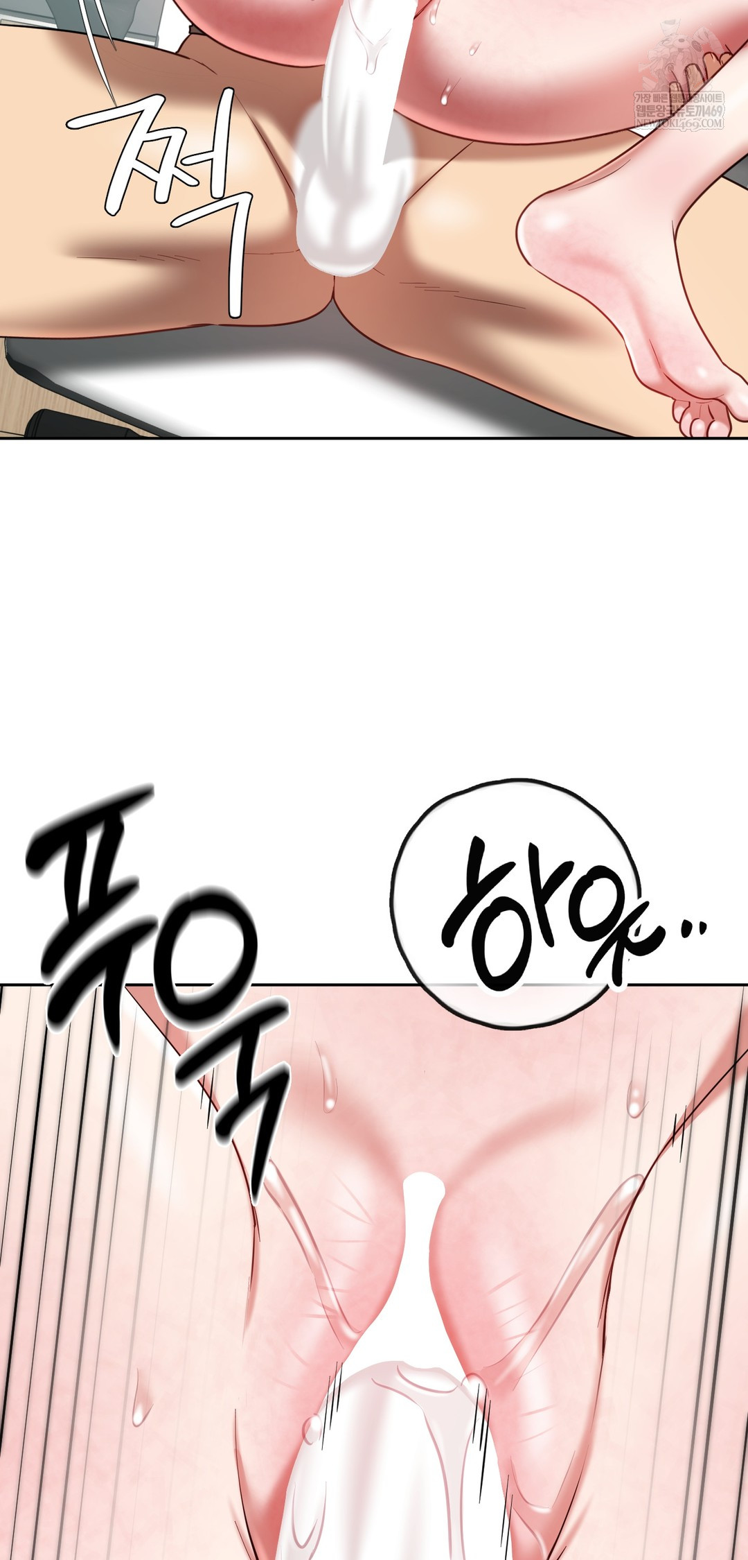 The Professor’s Secret Account Raw Chapter 20 - Page 10