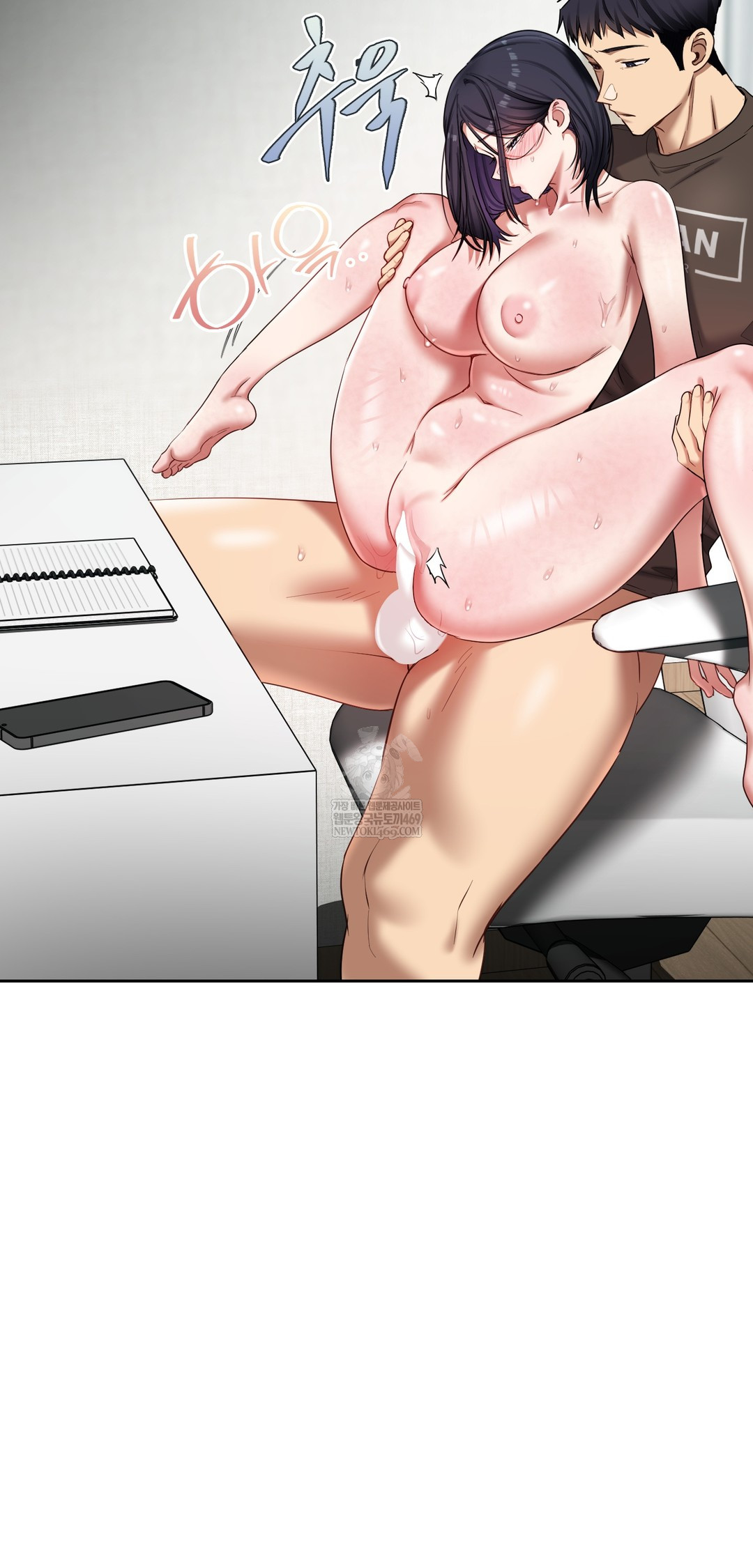 The Professor’s Secret Account Raw Chapter 20 - Page 19