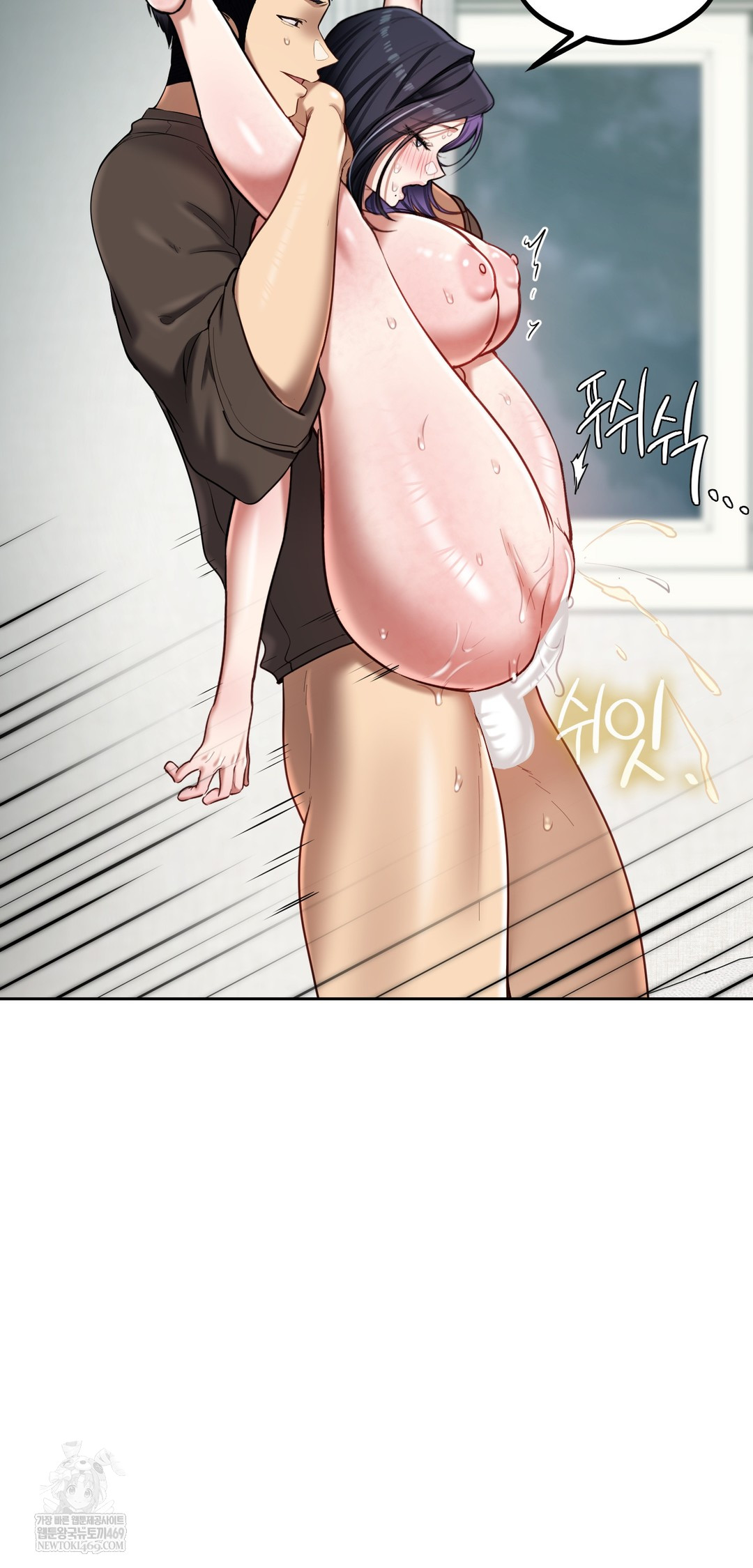 The Professor’s Secret Account Raw Chapter 20 - Page 24