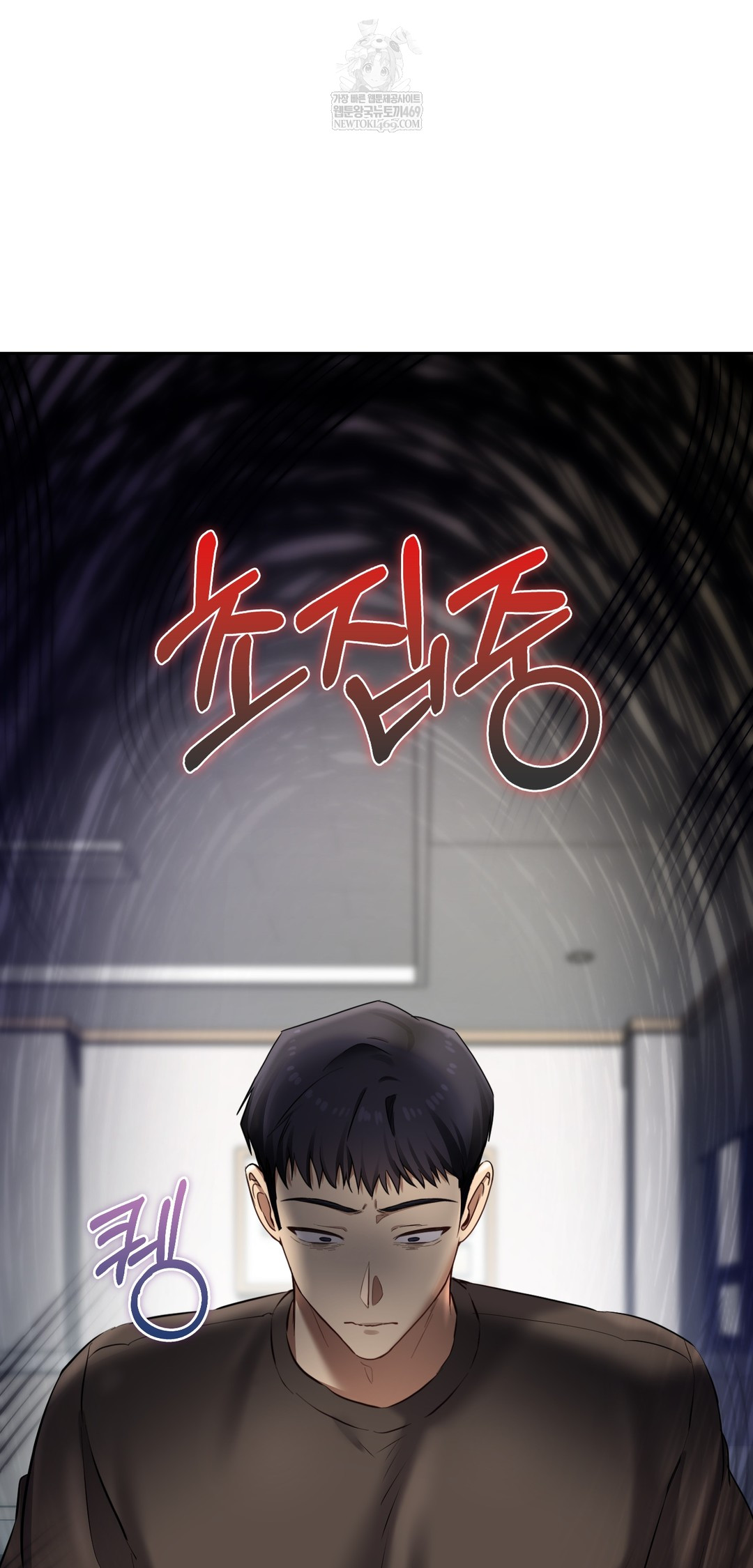 The Professor’s Secret Account Raw Chapter 20 - Page 52