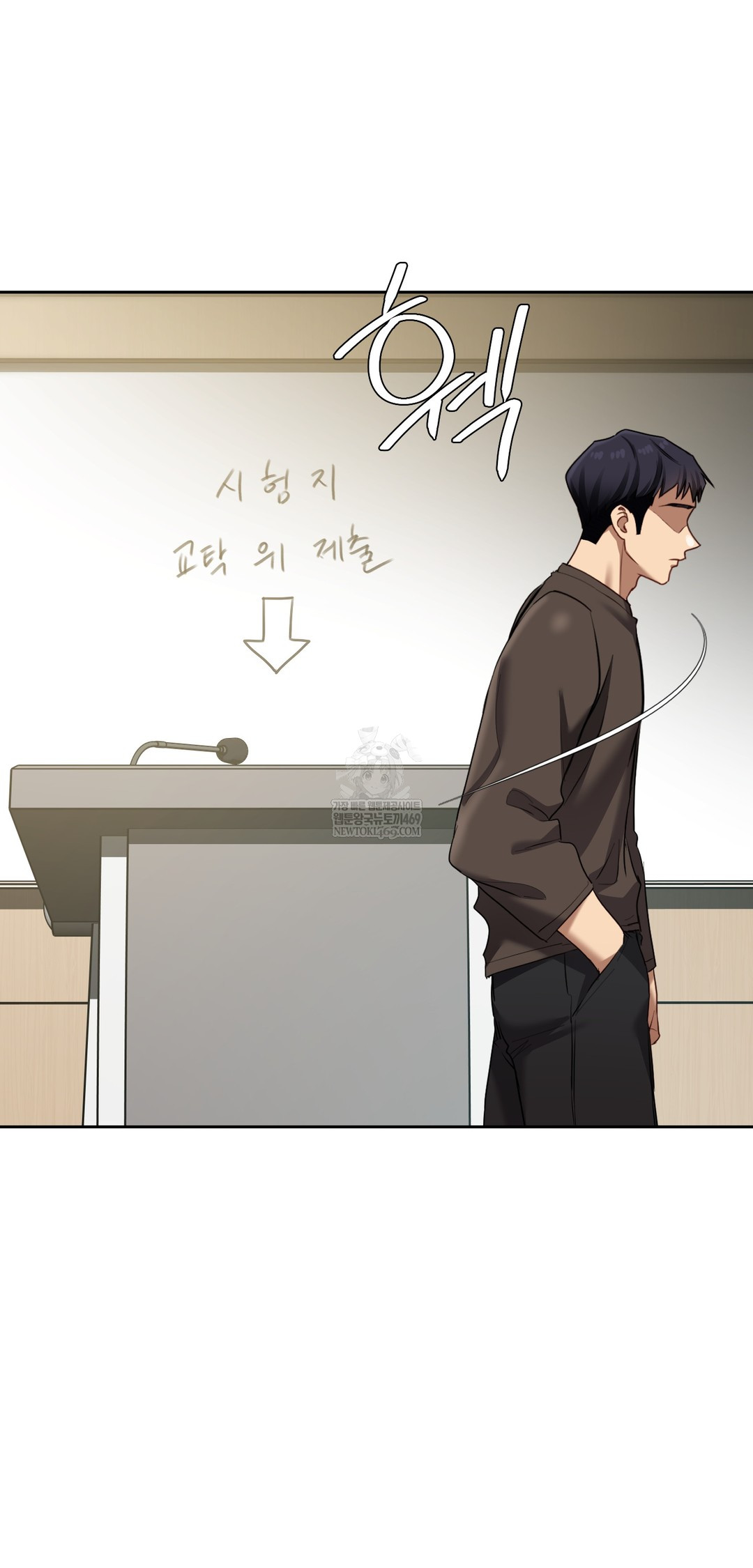 The Professor’s Secret Account Raw Chapter 20 - Page 55