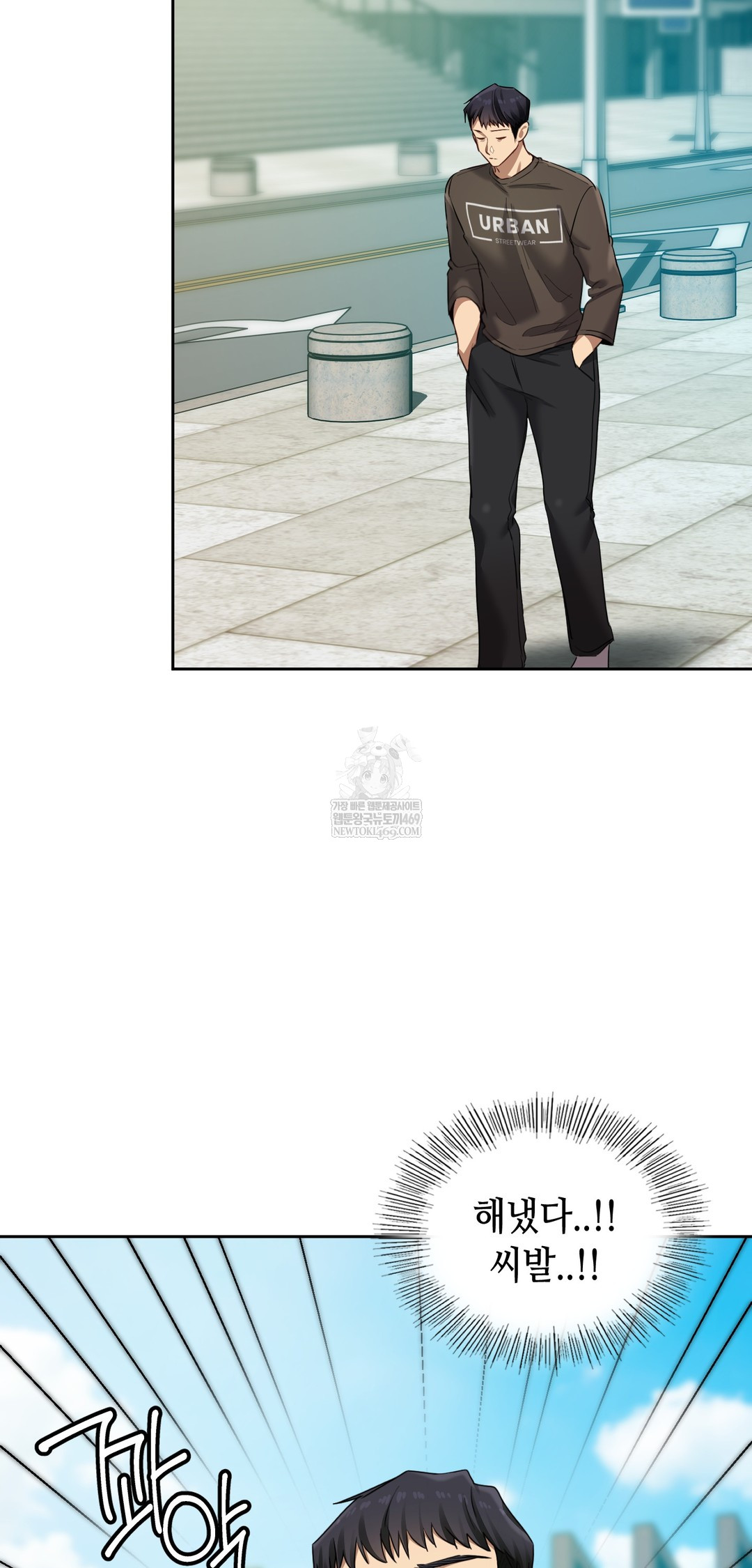 The Professor’s Secret Account Raw Chapter 20 - Page 57