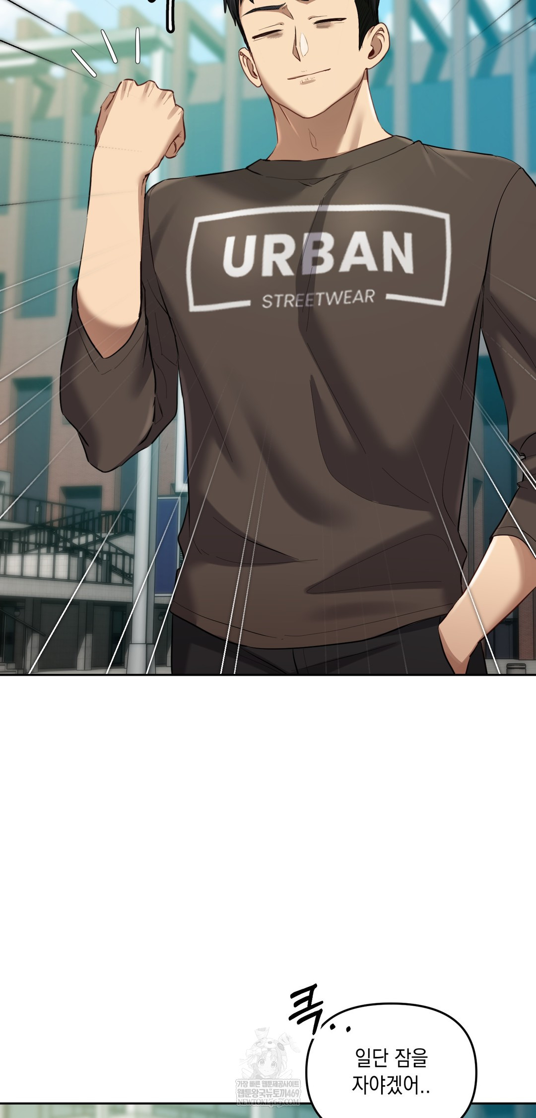 The Professor’s Secret Account Raw Chapter 20 - Page 58