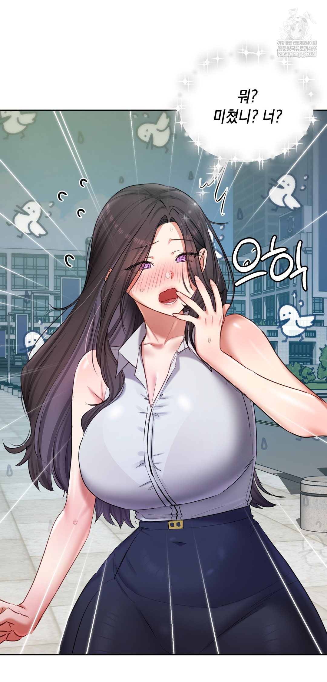 The Professor’s Secret Account Raw Chapter 20 - Page 67