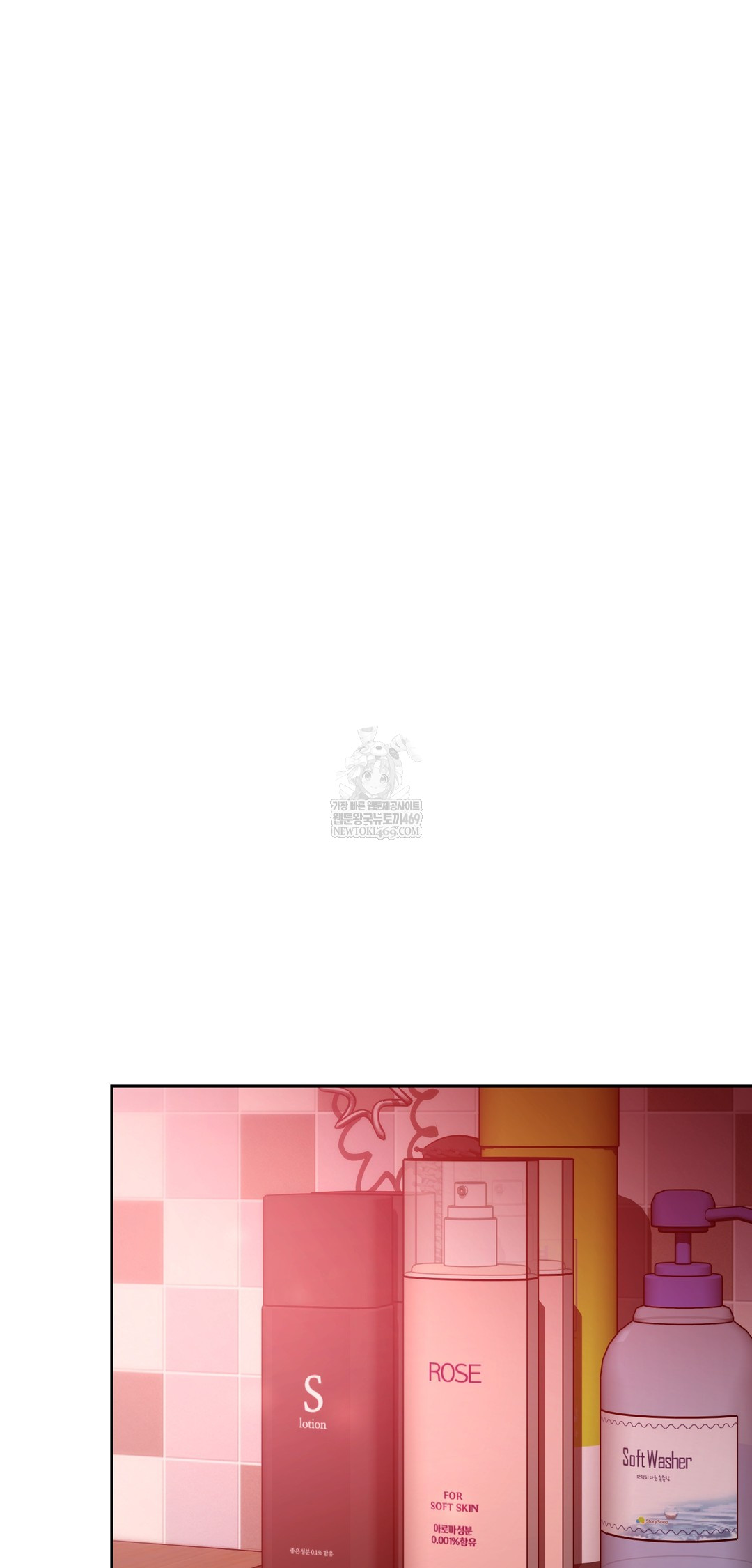 The Professor’s Secret Account Raw Chapter 20 - Page 69