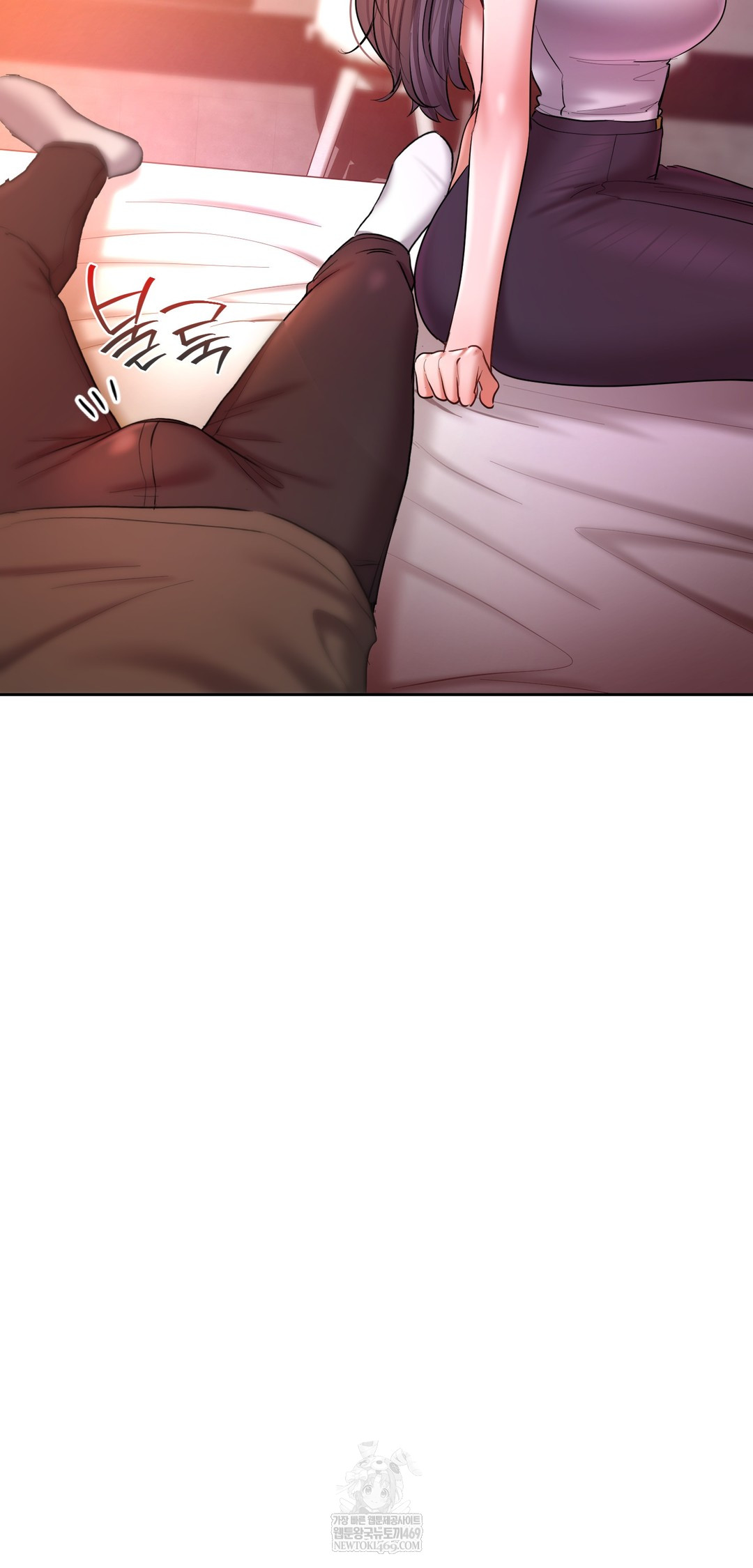 The Professor’s Secret Account Raw Chapter 20 - Page 75