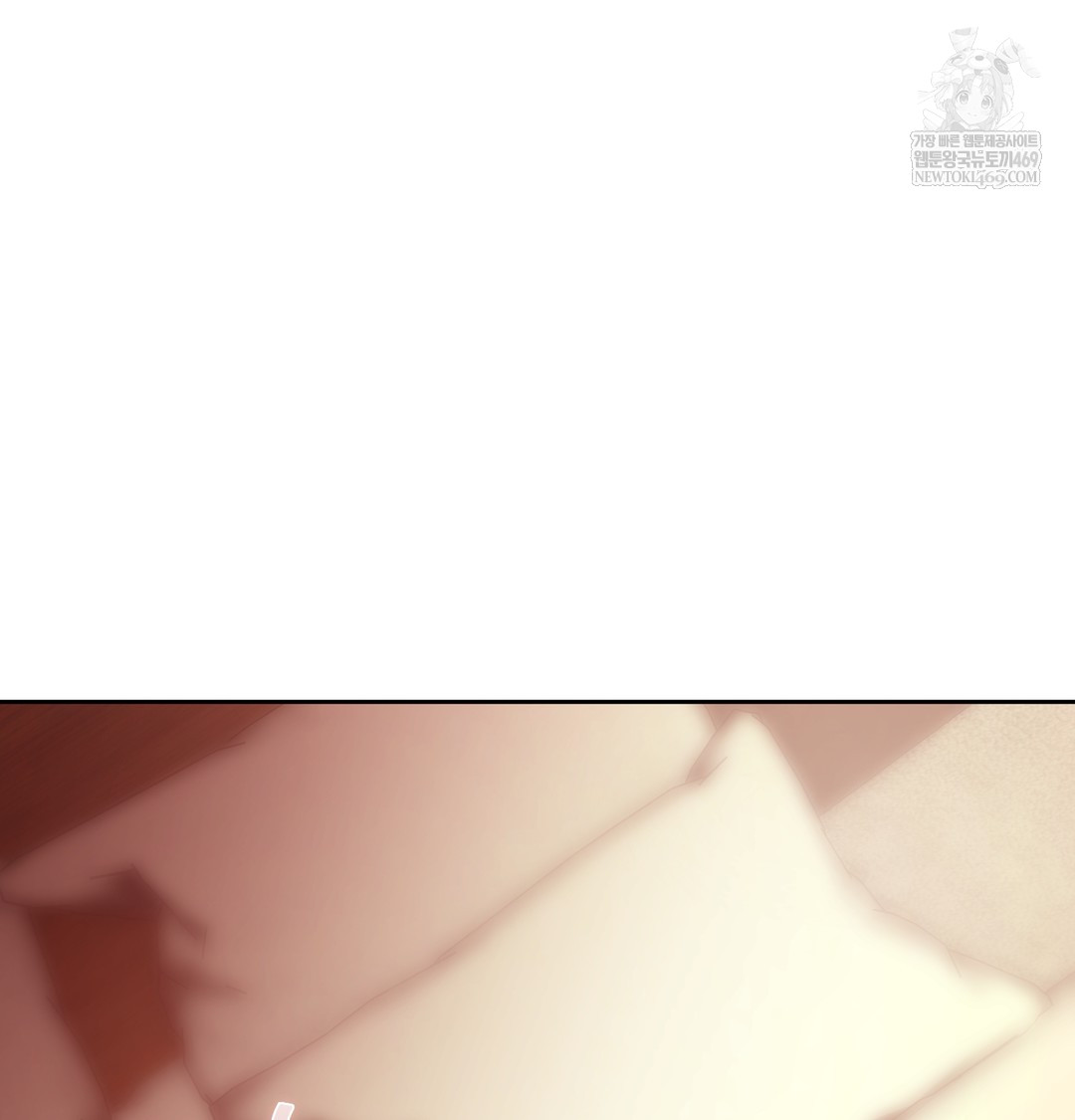 The Professor’s Secret Account Raw Chapter 21 - Page 106