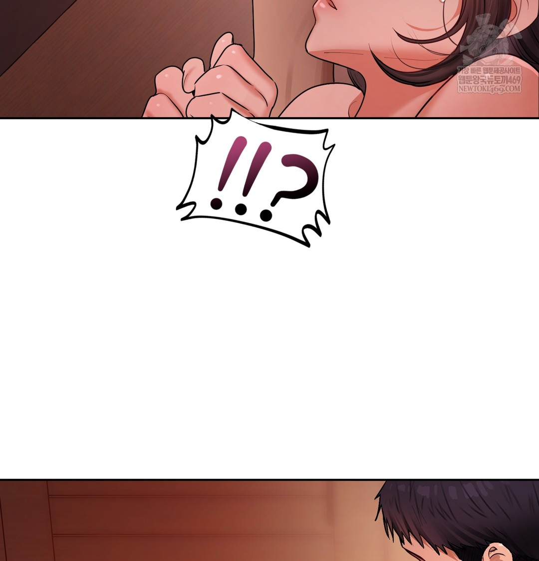 The Professor’s Secret Account Raw Chapter 21 - Page 125