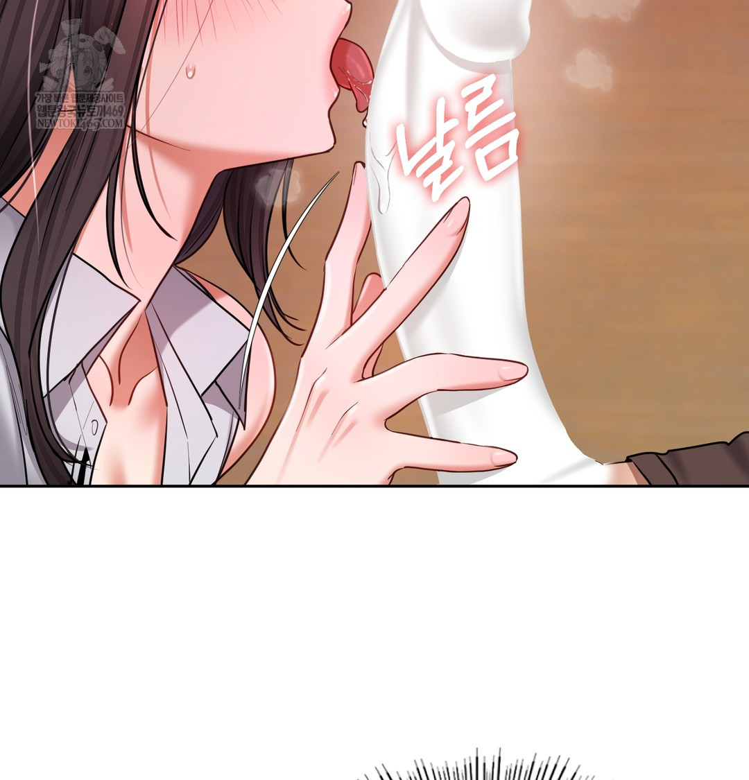 The Professor’s Secret Account Raw Chapter 21 - Page 22