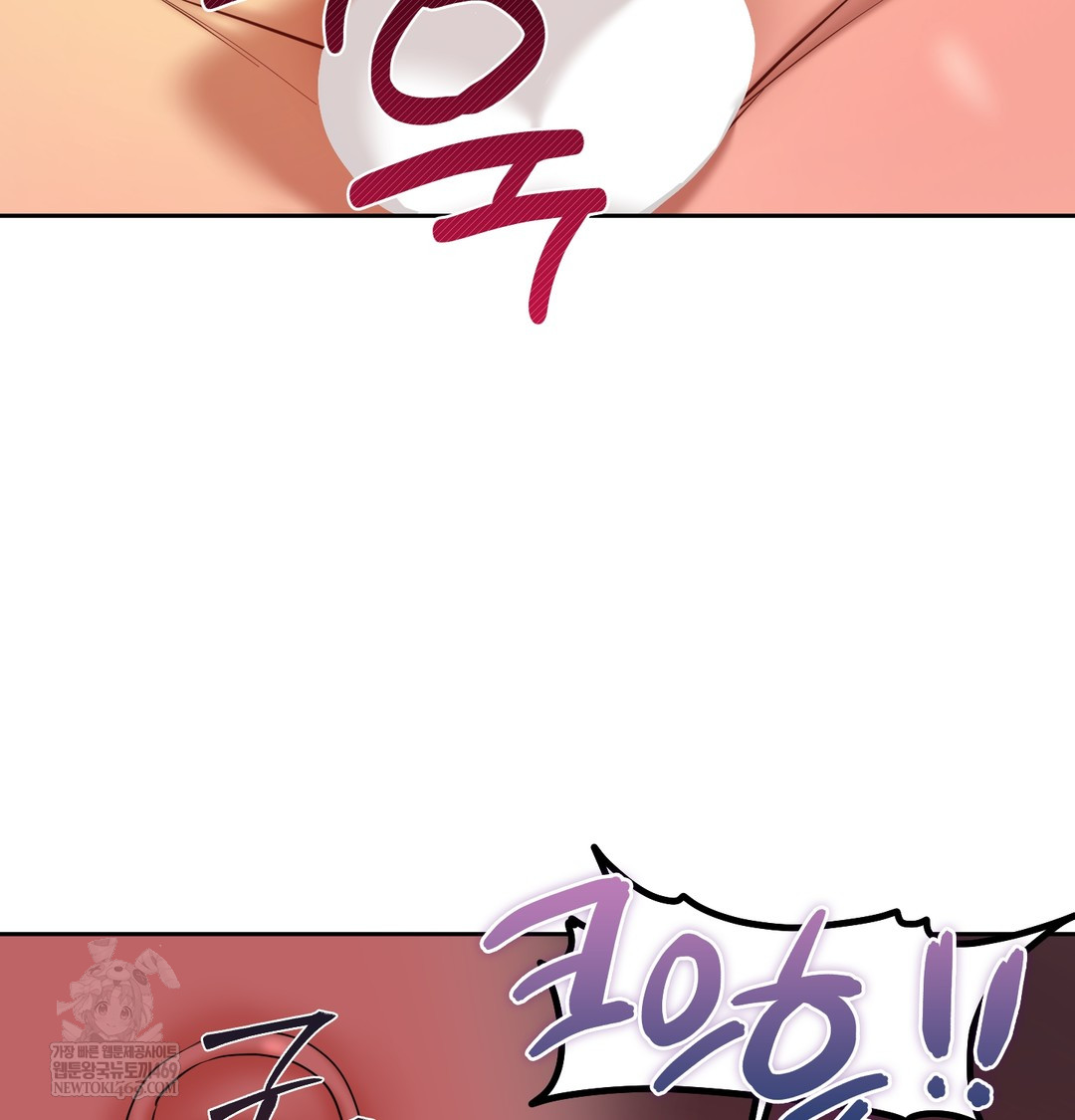 The Professor’s Secret Account Raw Chapter 21 - Page 64