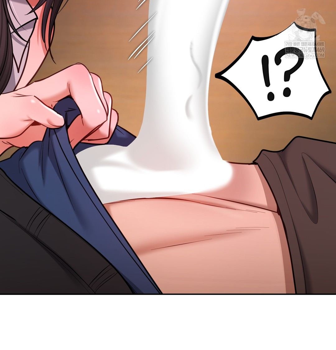 The Professor’s Secret Account Raw Chapter 21 - Page 7