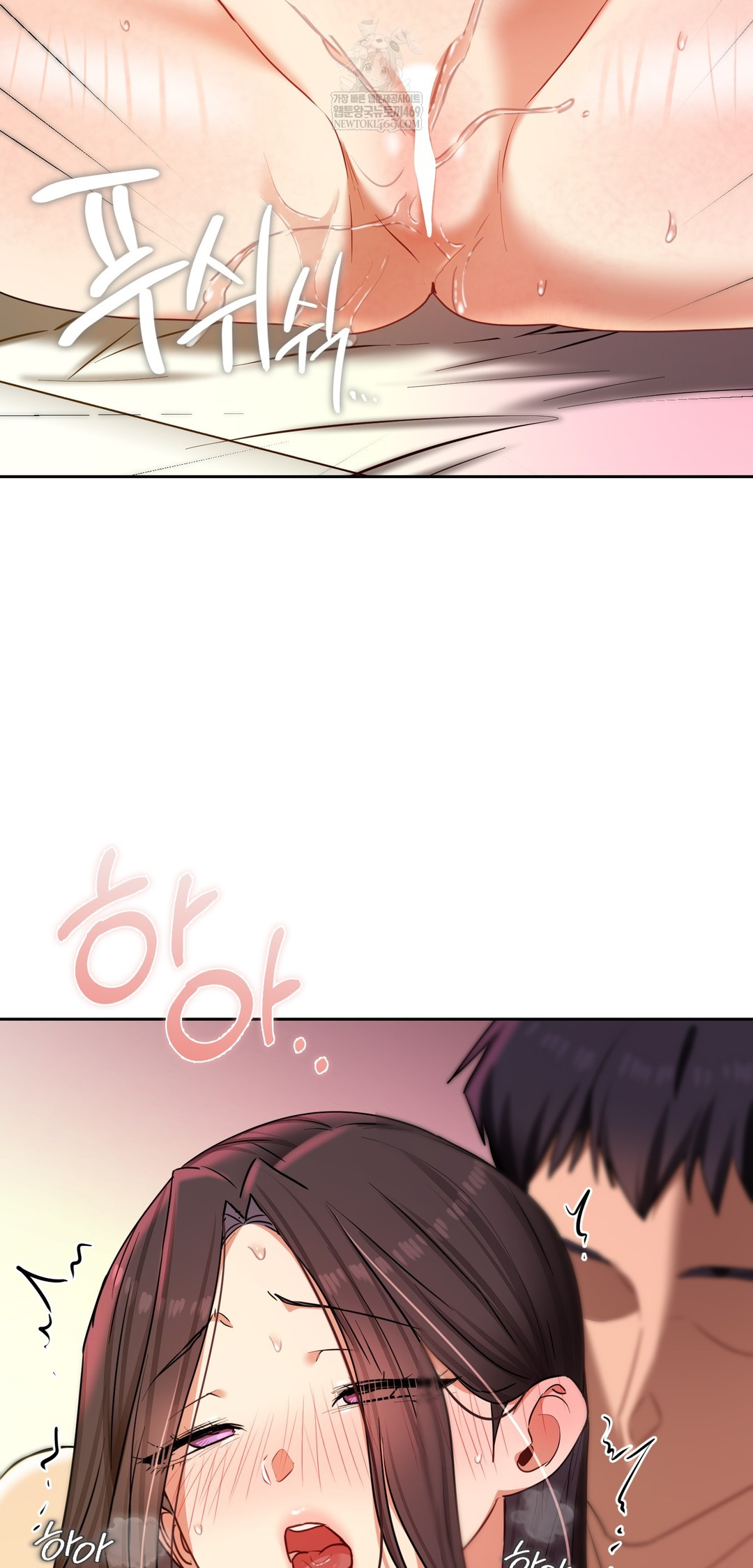 The Professor’s Secret Account Raw Chapter 22 - Page 10