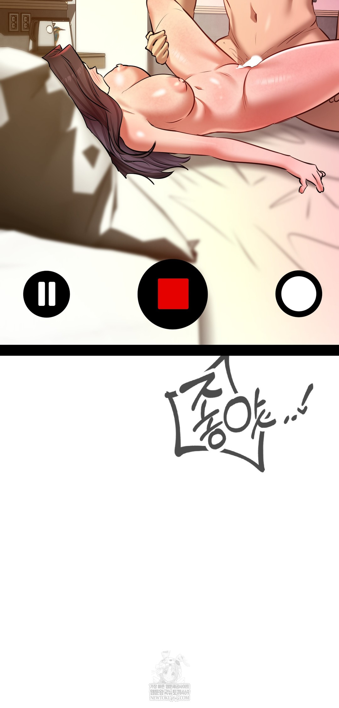 The Professor’s Secret Account Raw Chapter 22 - Page 49