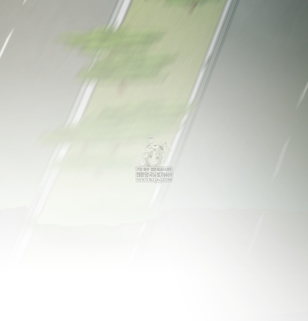 The Professor’s Secret Account Raw Chapter 23 - Page 104