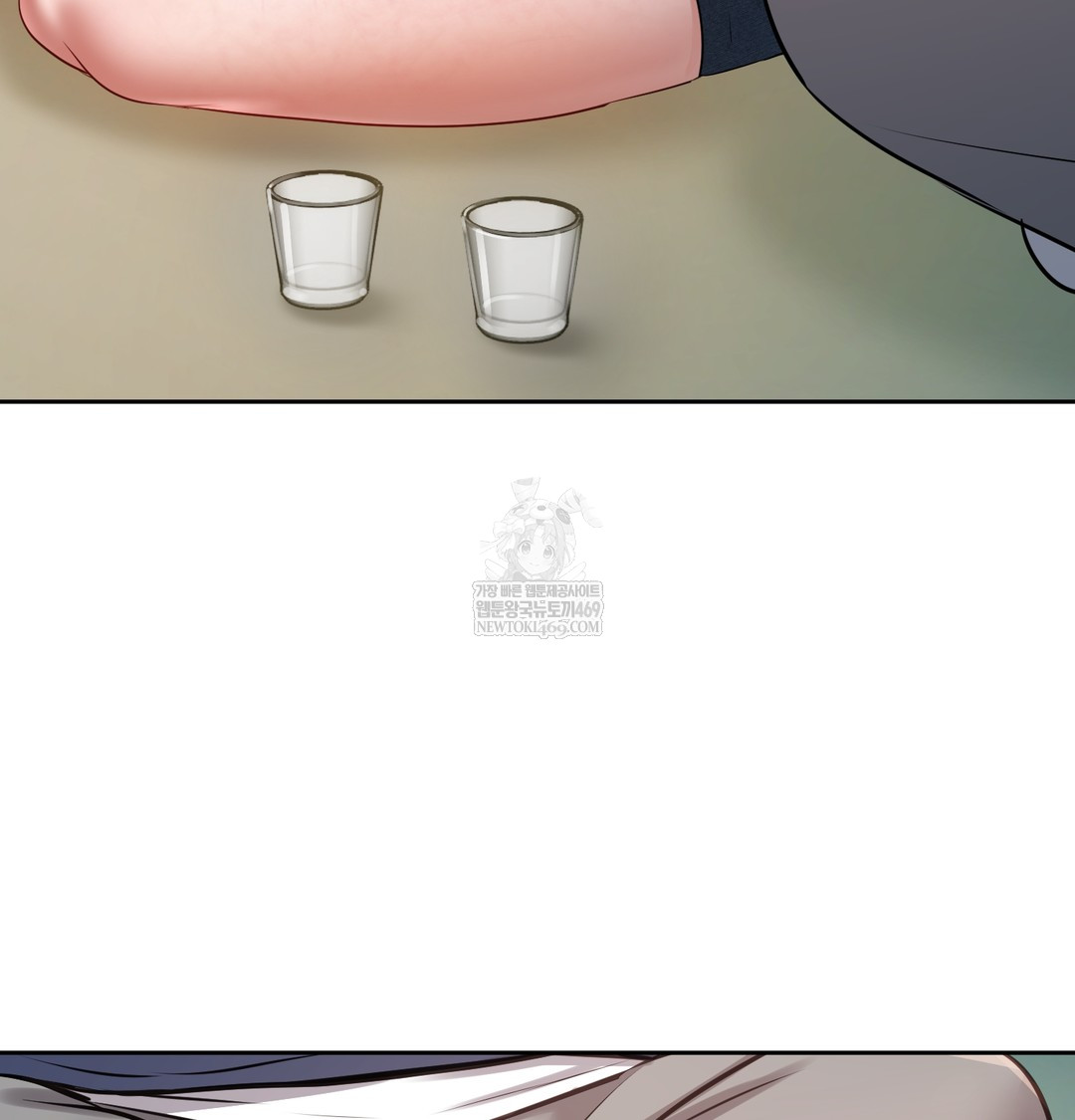 The Professor’s Secret Account Raw Chapter 23 - Page 122