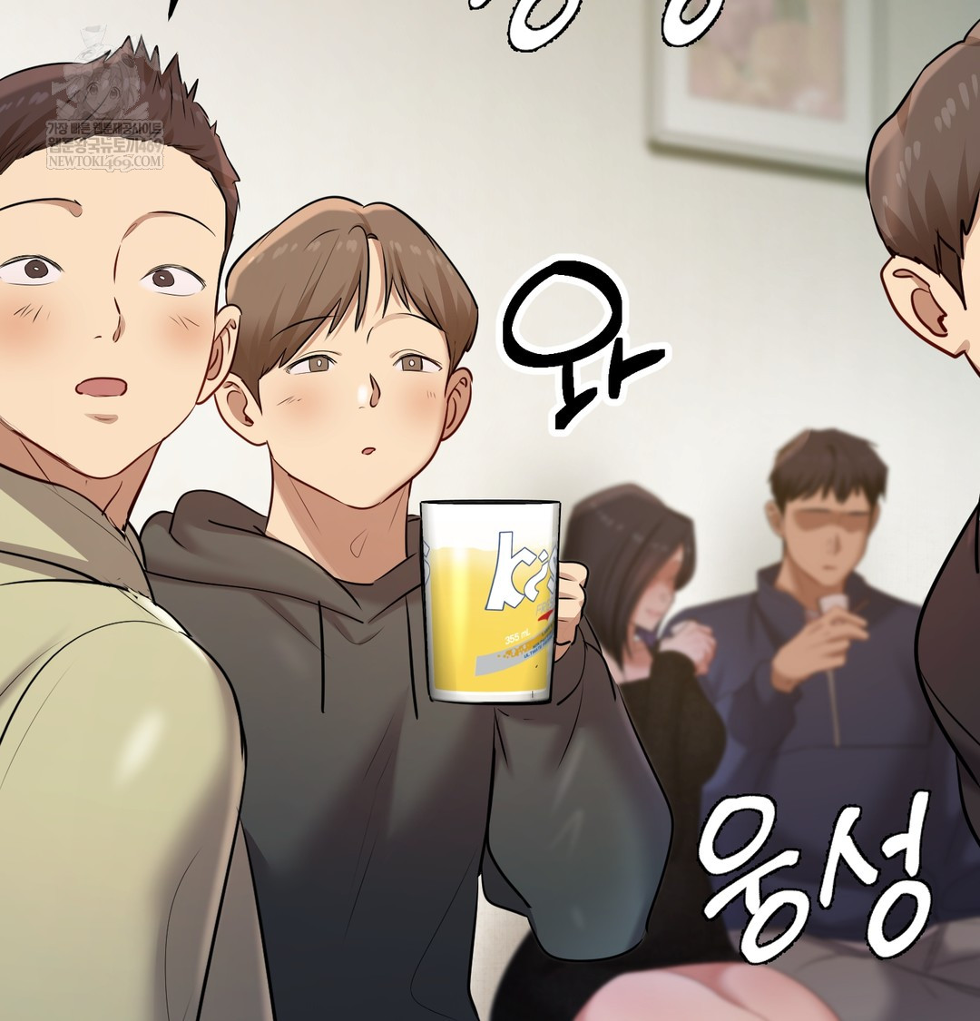 The Professor’s Secret Account Raw Chapter 23 - Page 130