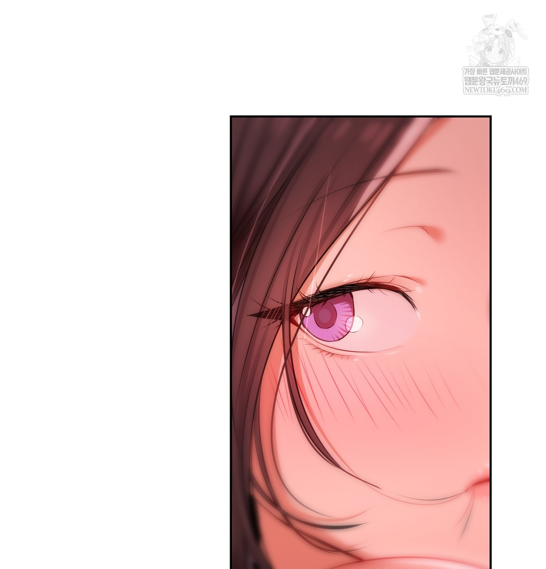 The Professor’s Secret Account Raw Chapter 23 - Page 22