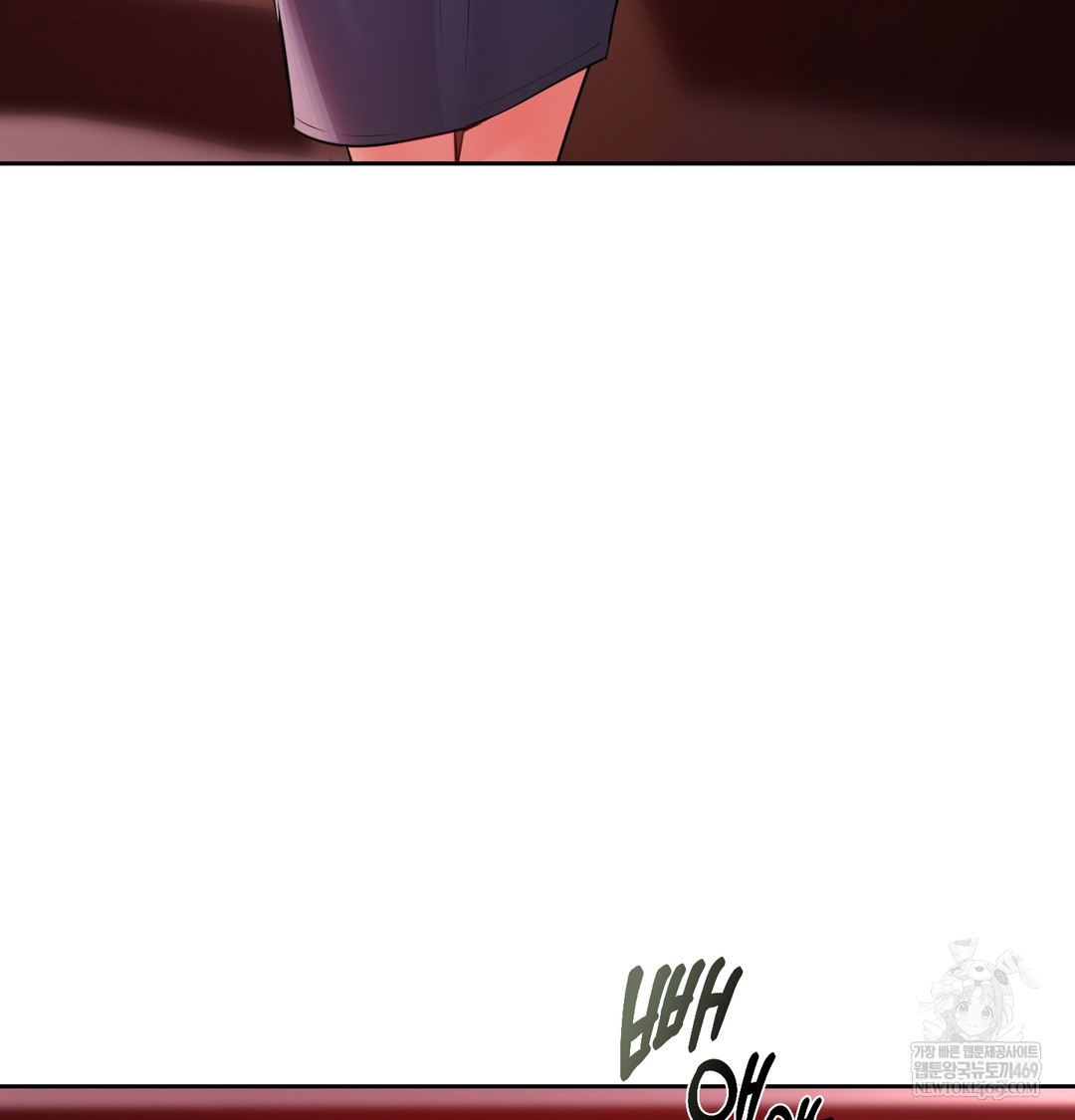 The Professor’s Secret Account Raw Chapter 23 - Page 27