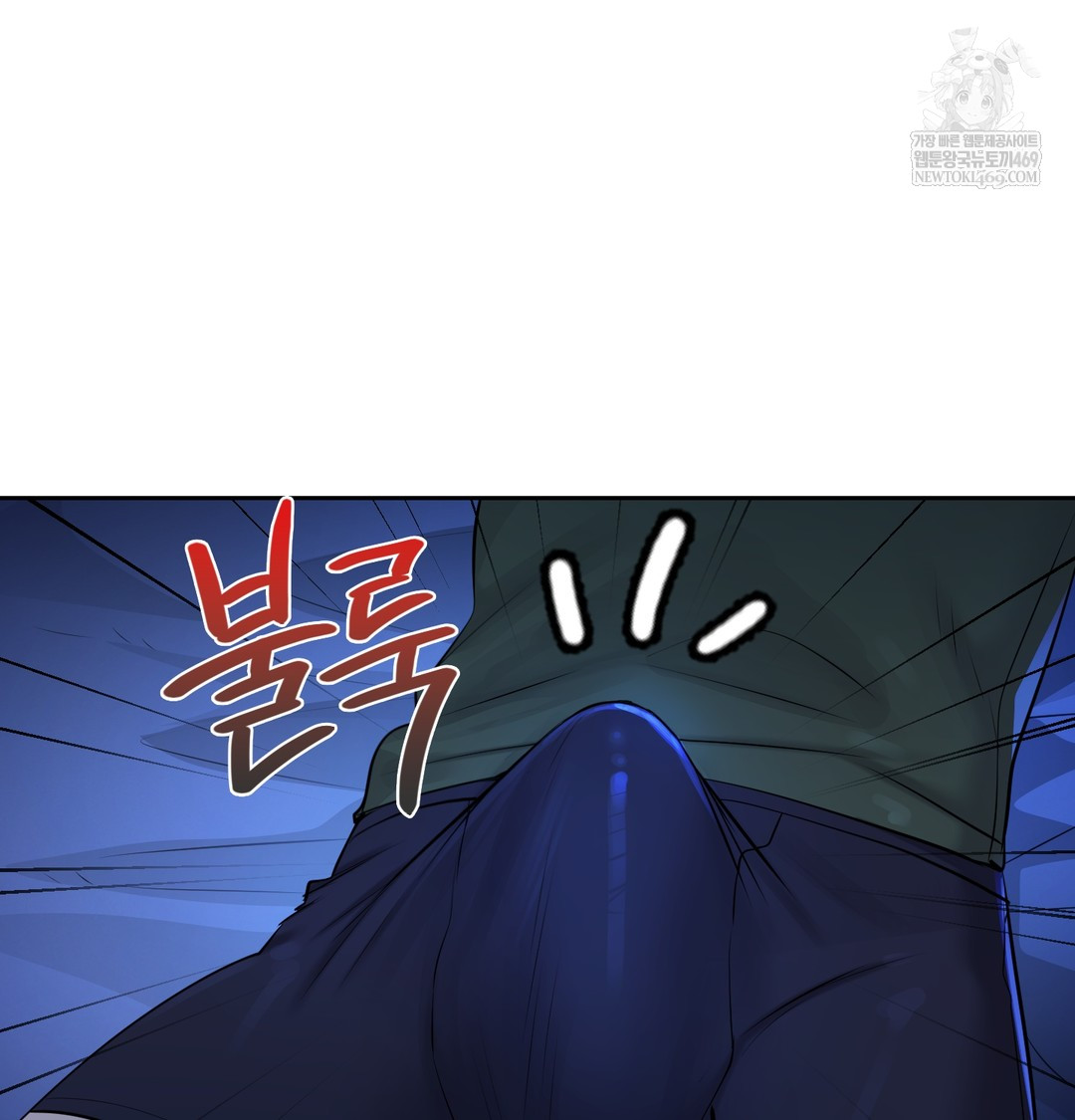 The Professor’s Secret Account Raw Chapter 23 - Page 38