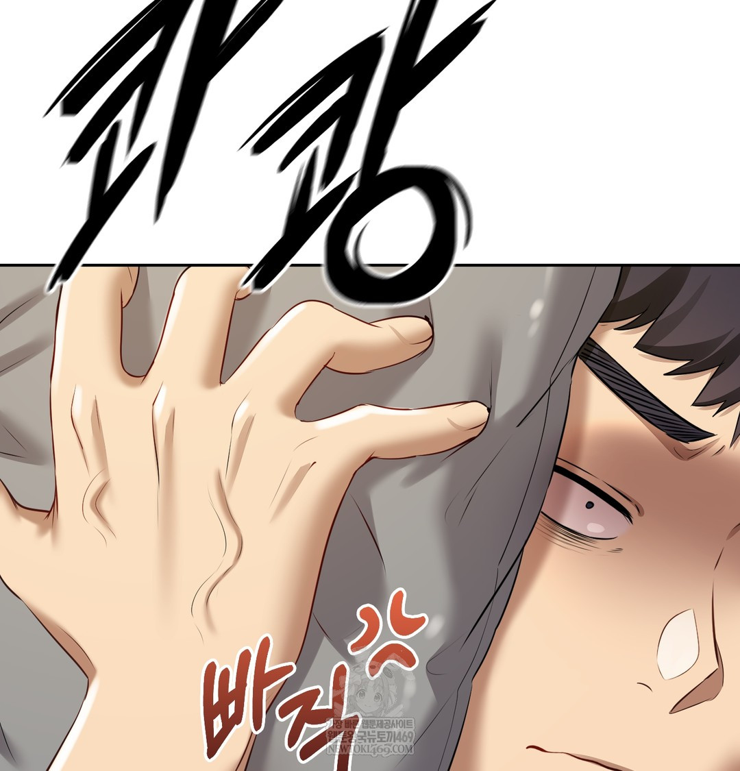 The Professor’s Secret Account Raw Chapter 23 - Page 50