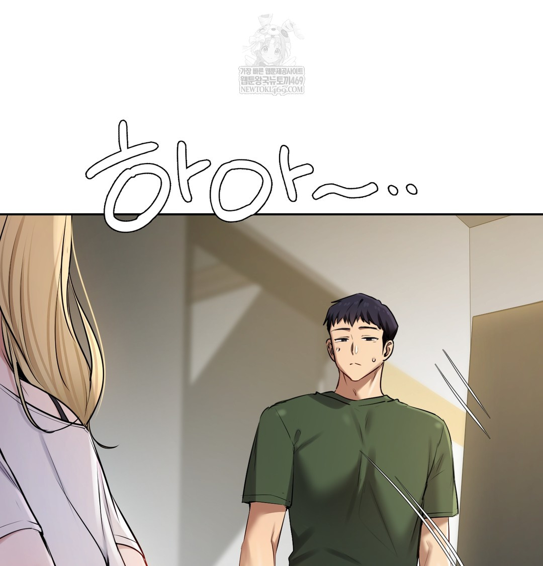 The Professor’s Secret Account Raw Chapter 23 - Page 74