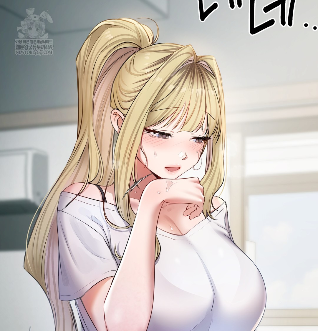 The Professor’s Secret Account Raw Chapter 23 - Page 99