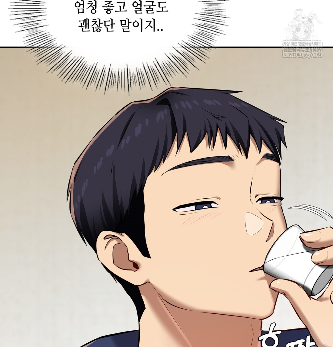 The Professor’s Secret Account Raw Chapter 24 - Page 24