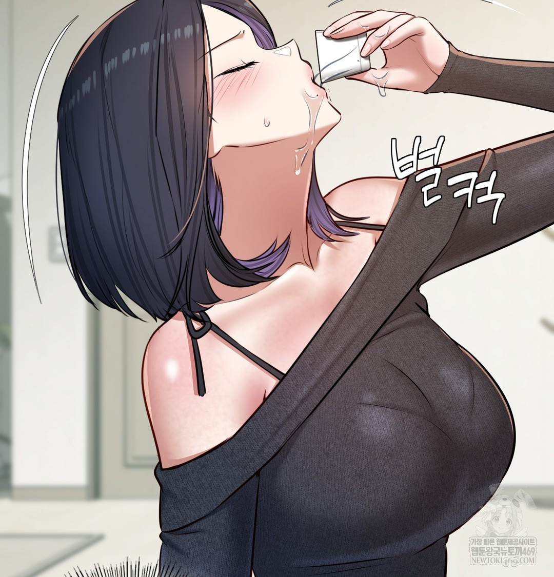 The Professor’s Secret Account Raw Chapter 24 - Page 41